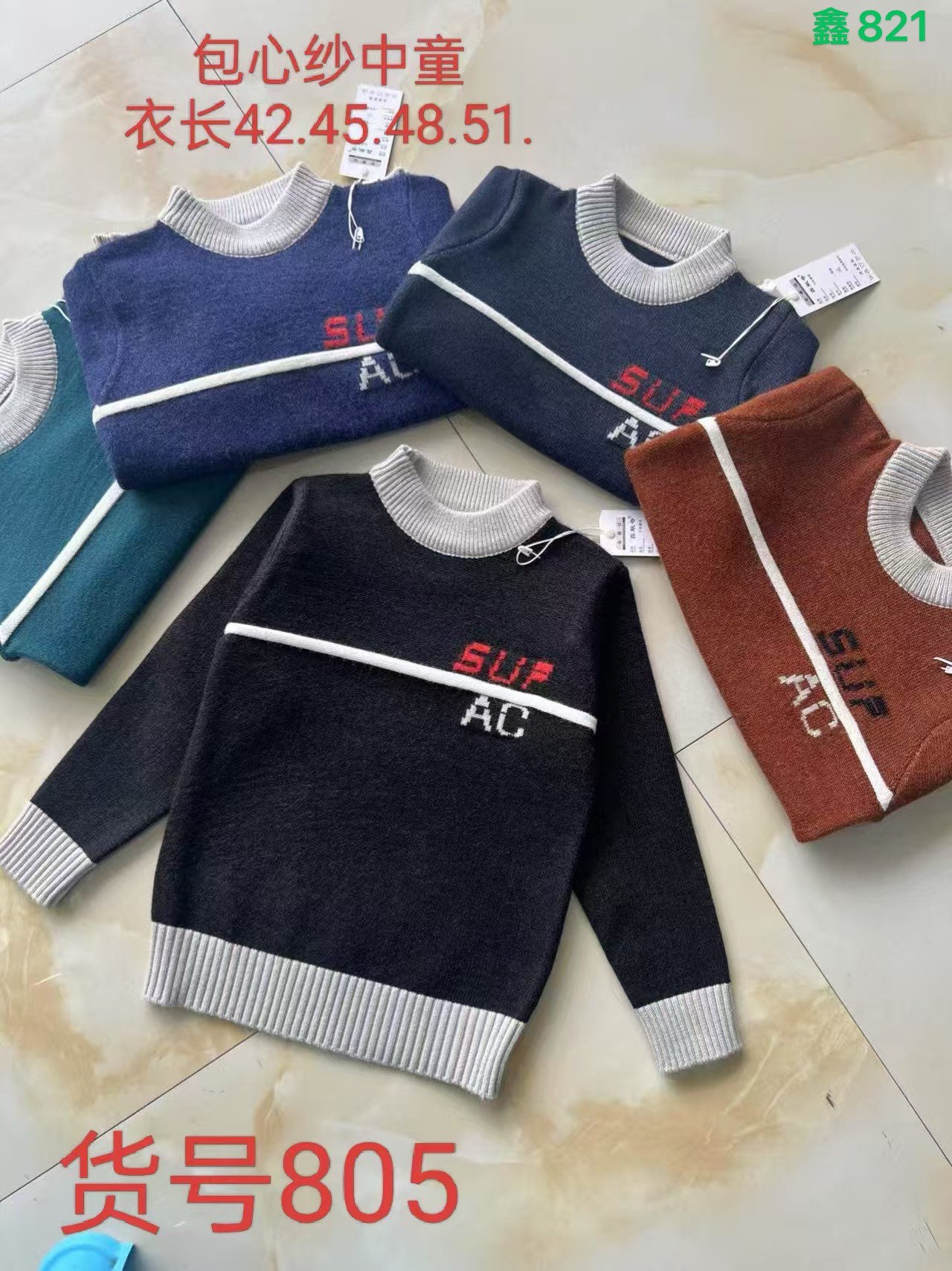 Kidswear 003000