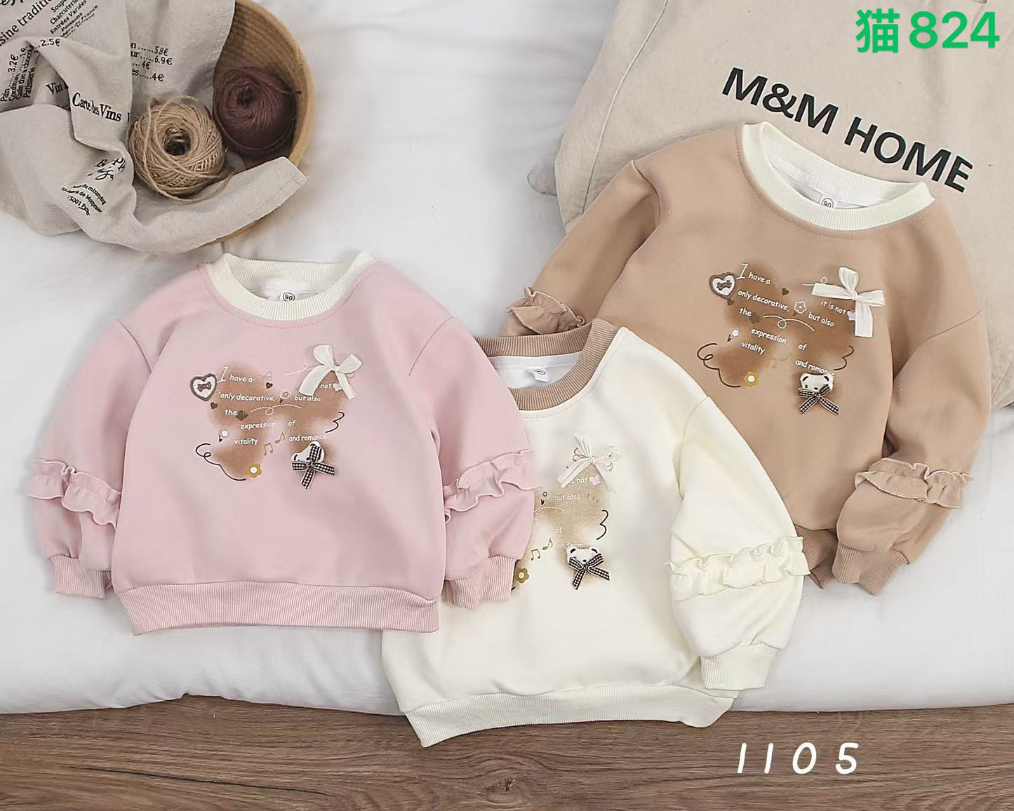 Kidswear 003828