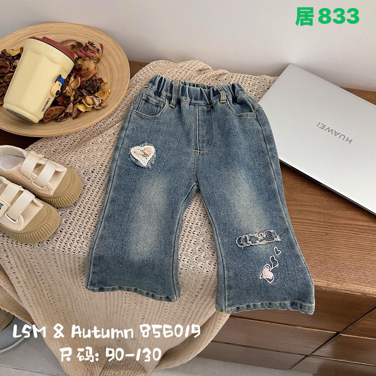 Kidswear 004708