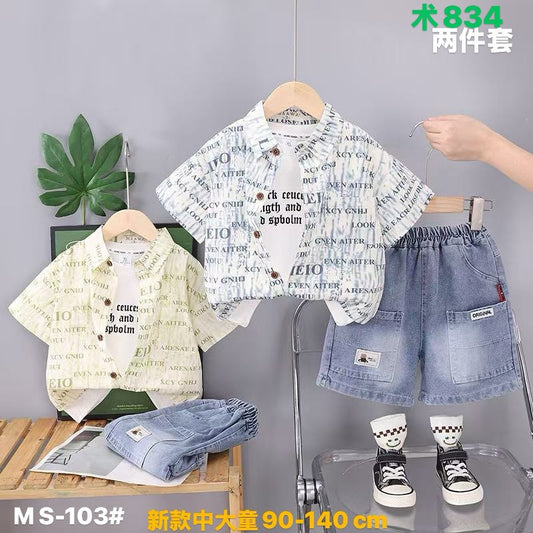 Kidswear 004750