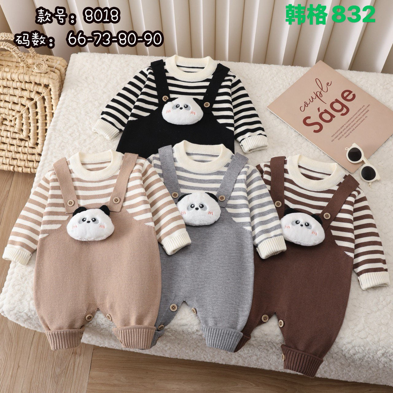 Kidswear 003488