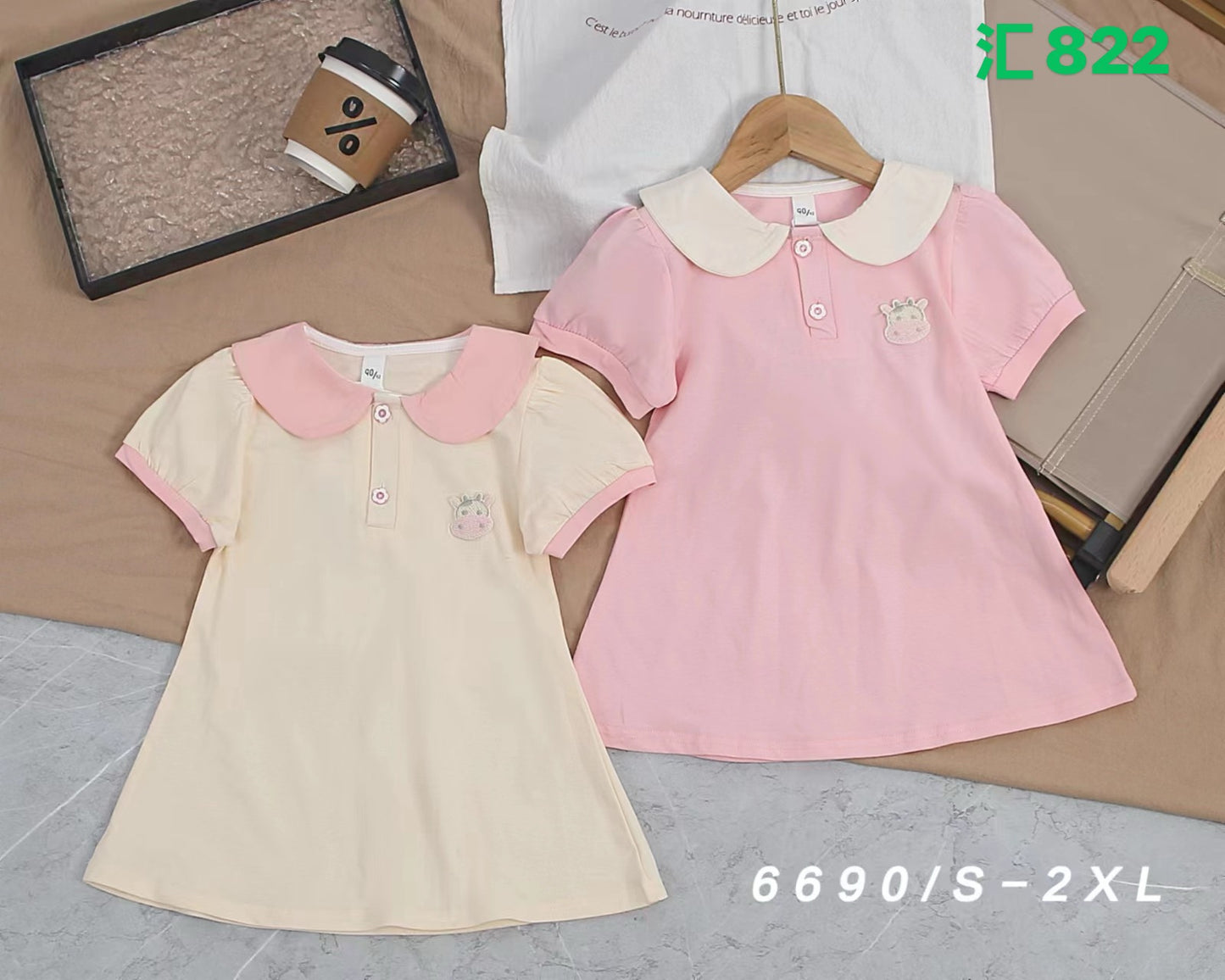 Kidswear 005091