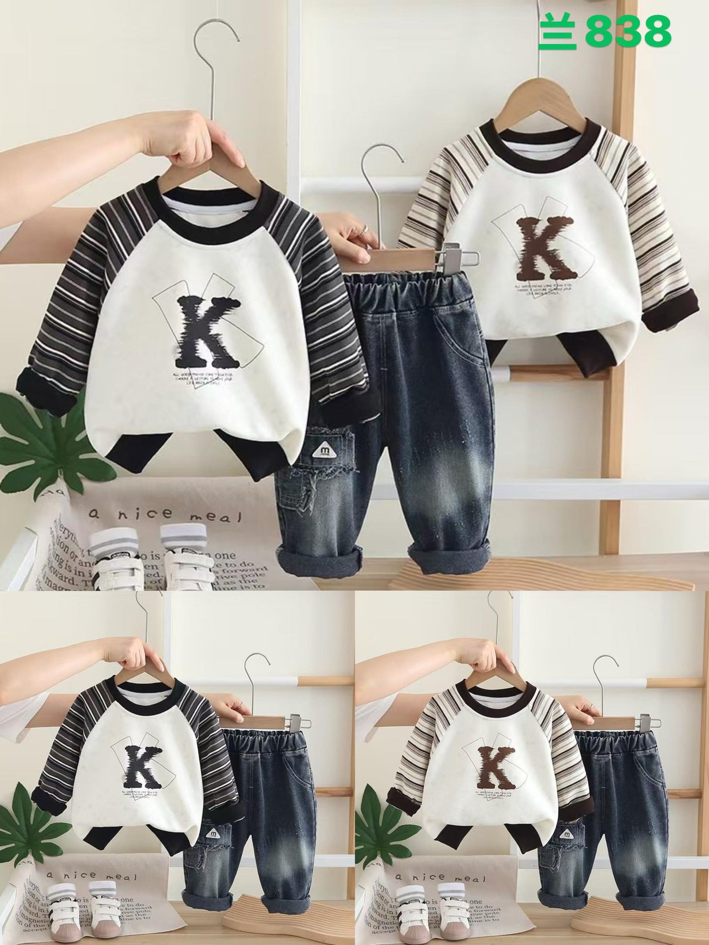 Kidswear 002011