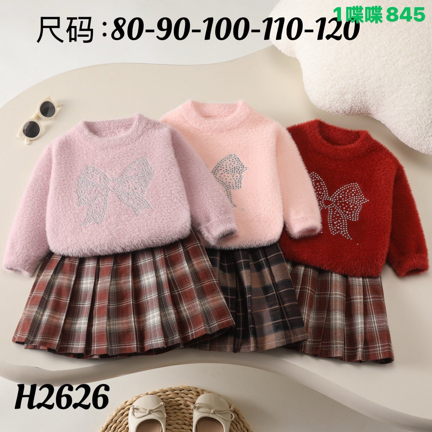 Kidswear 003457