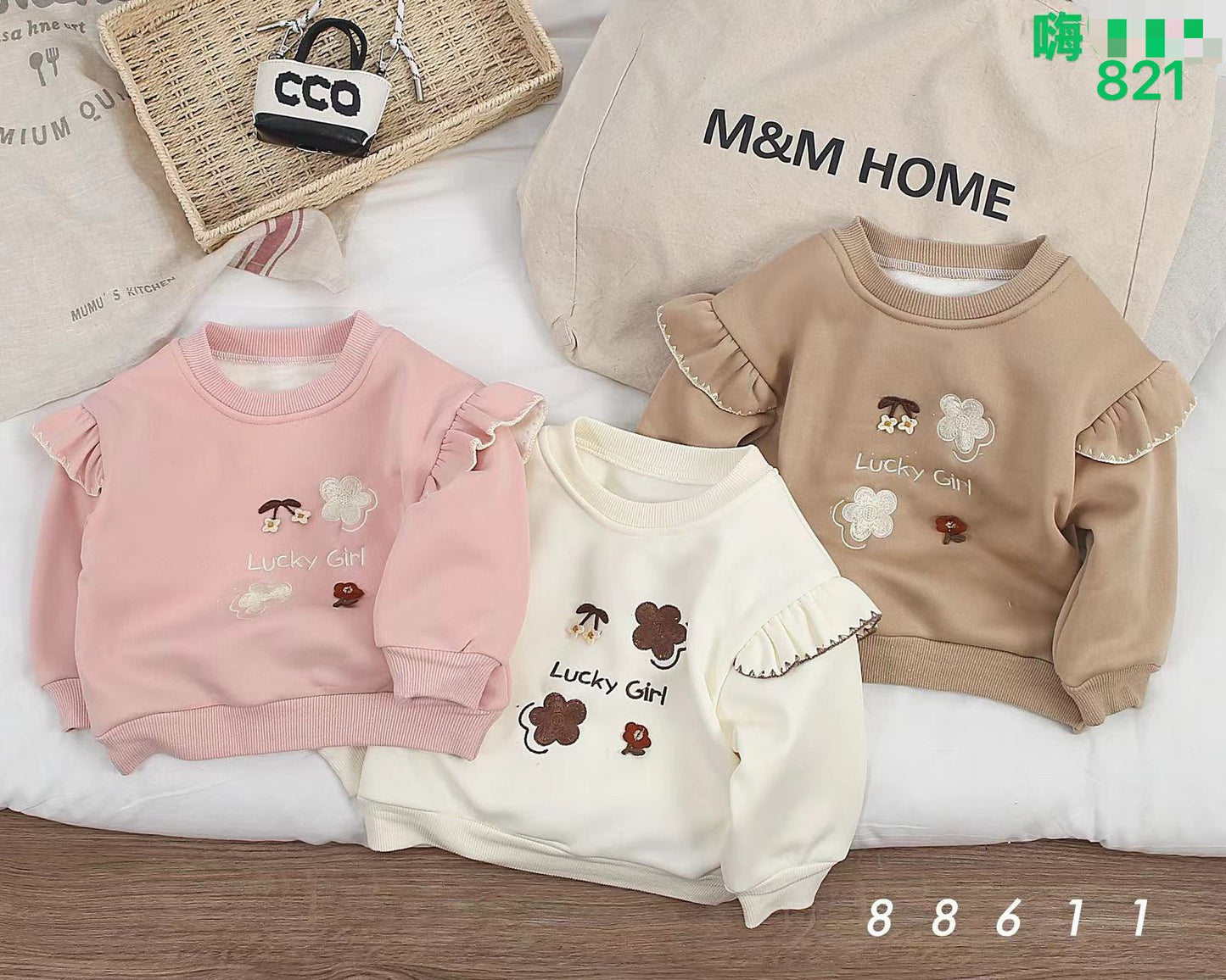 Kidswear 003898