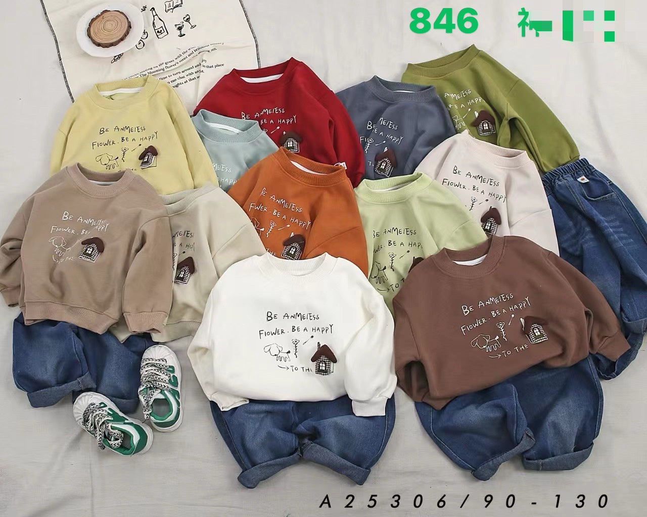 Kidswear 005285