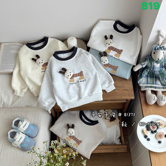 Kidswear 004448