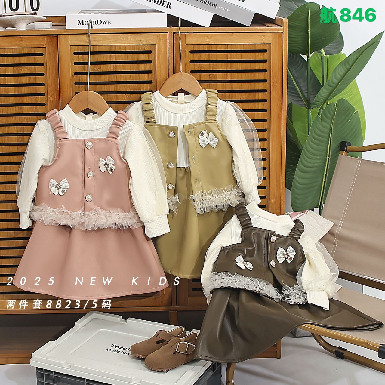 Kidswear 003926