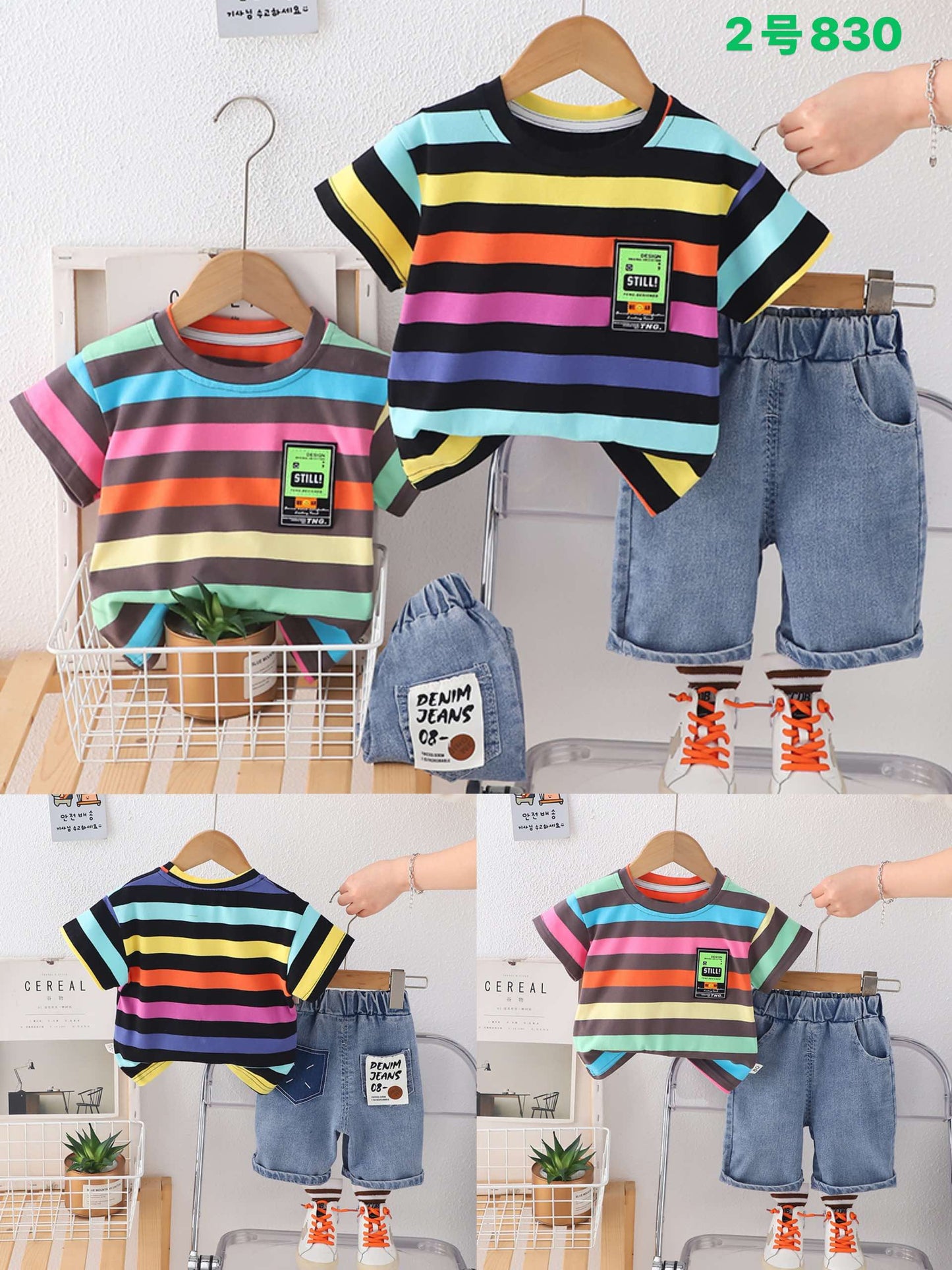 Kidswear 004845
