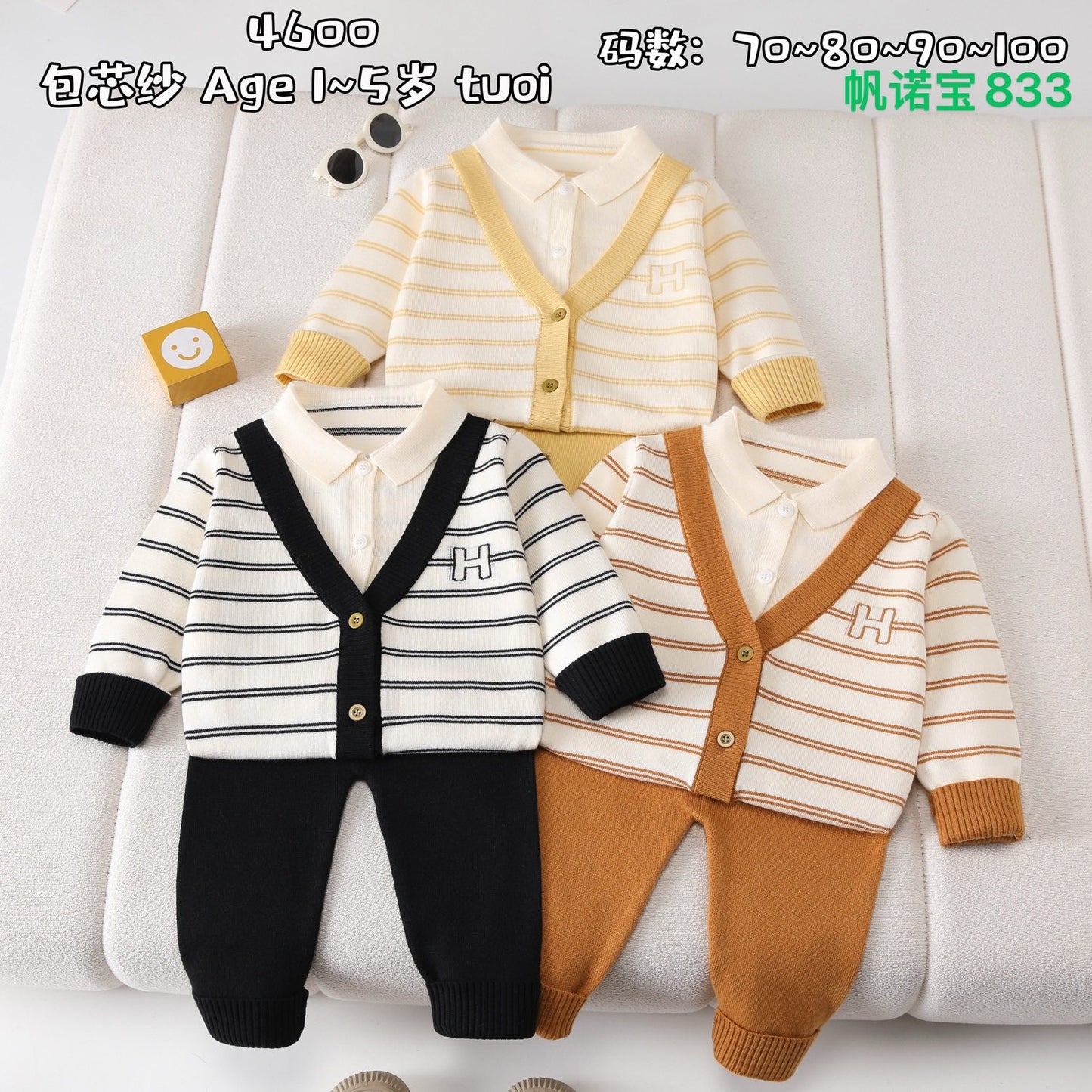 Kidswear 003423