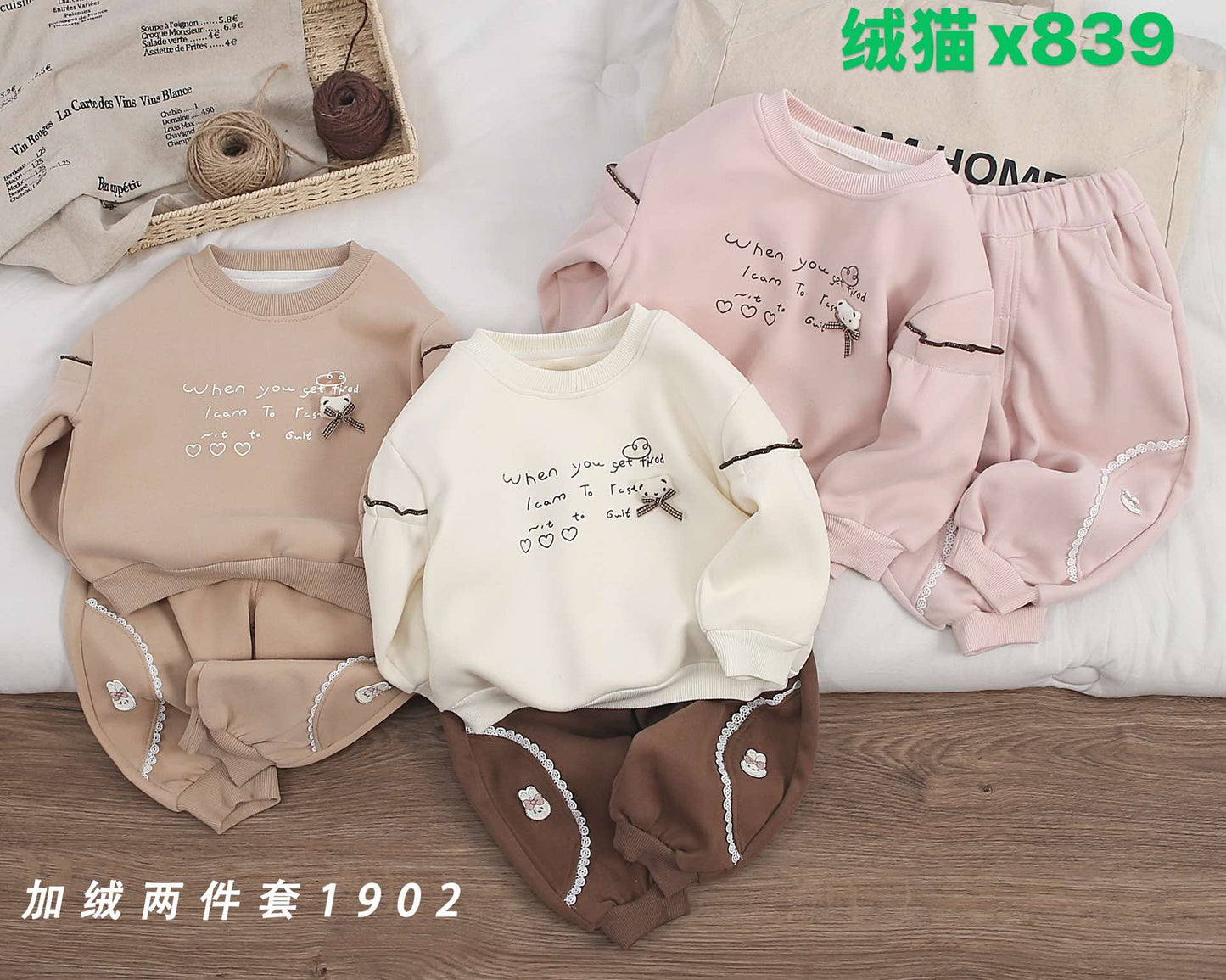 Kidswear 005526
