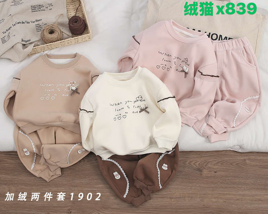 Kidswear 005526