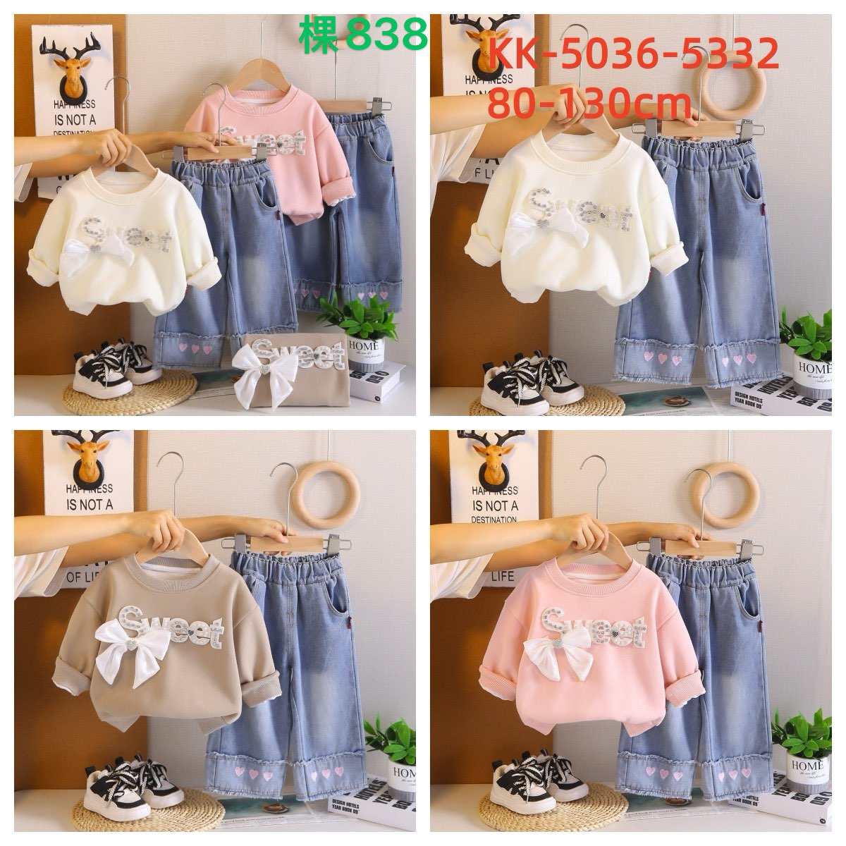 Kidswear 005373
