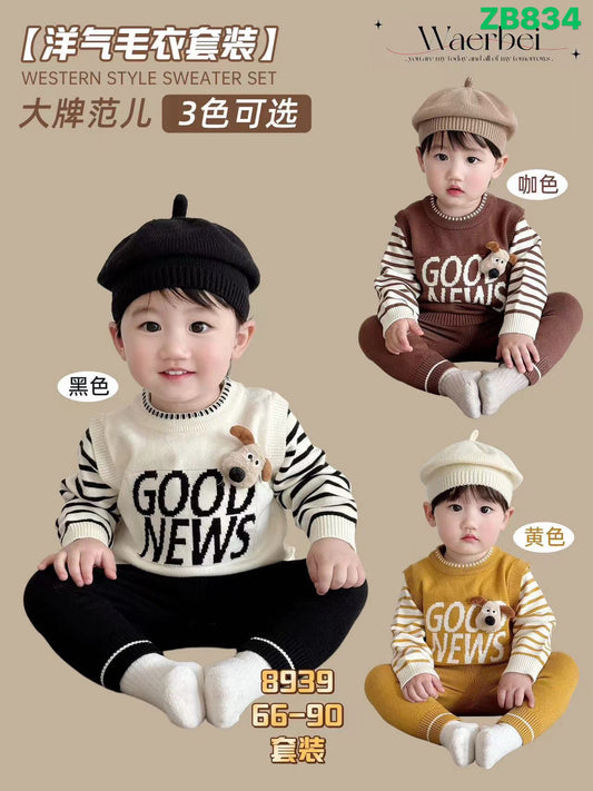 Kidswear 003577