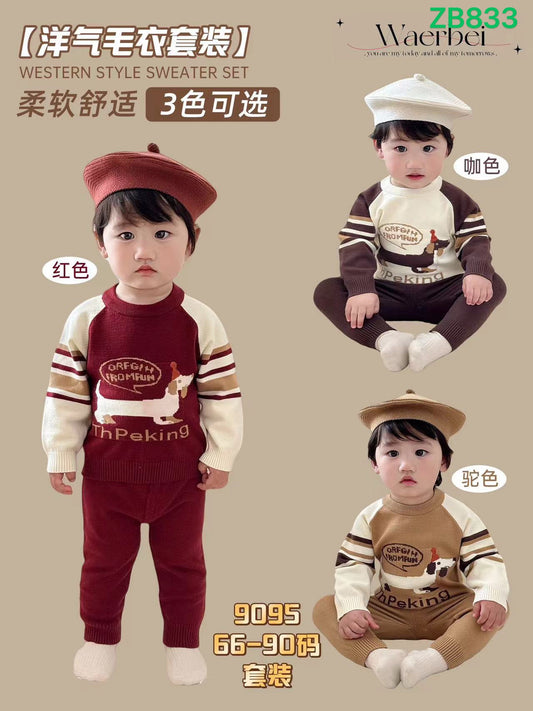 Kidswear 003523