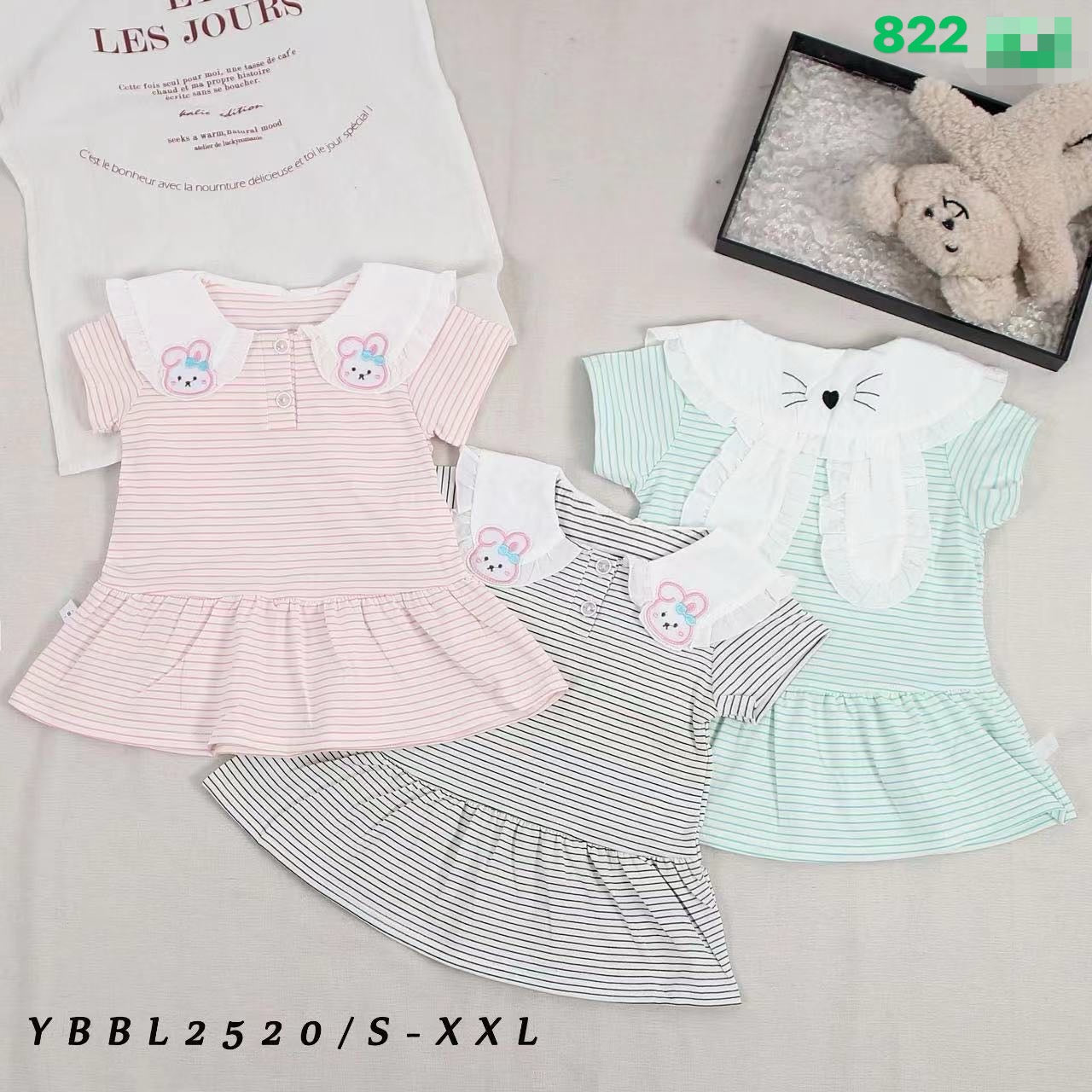 Kidswear 005129