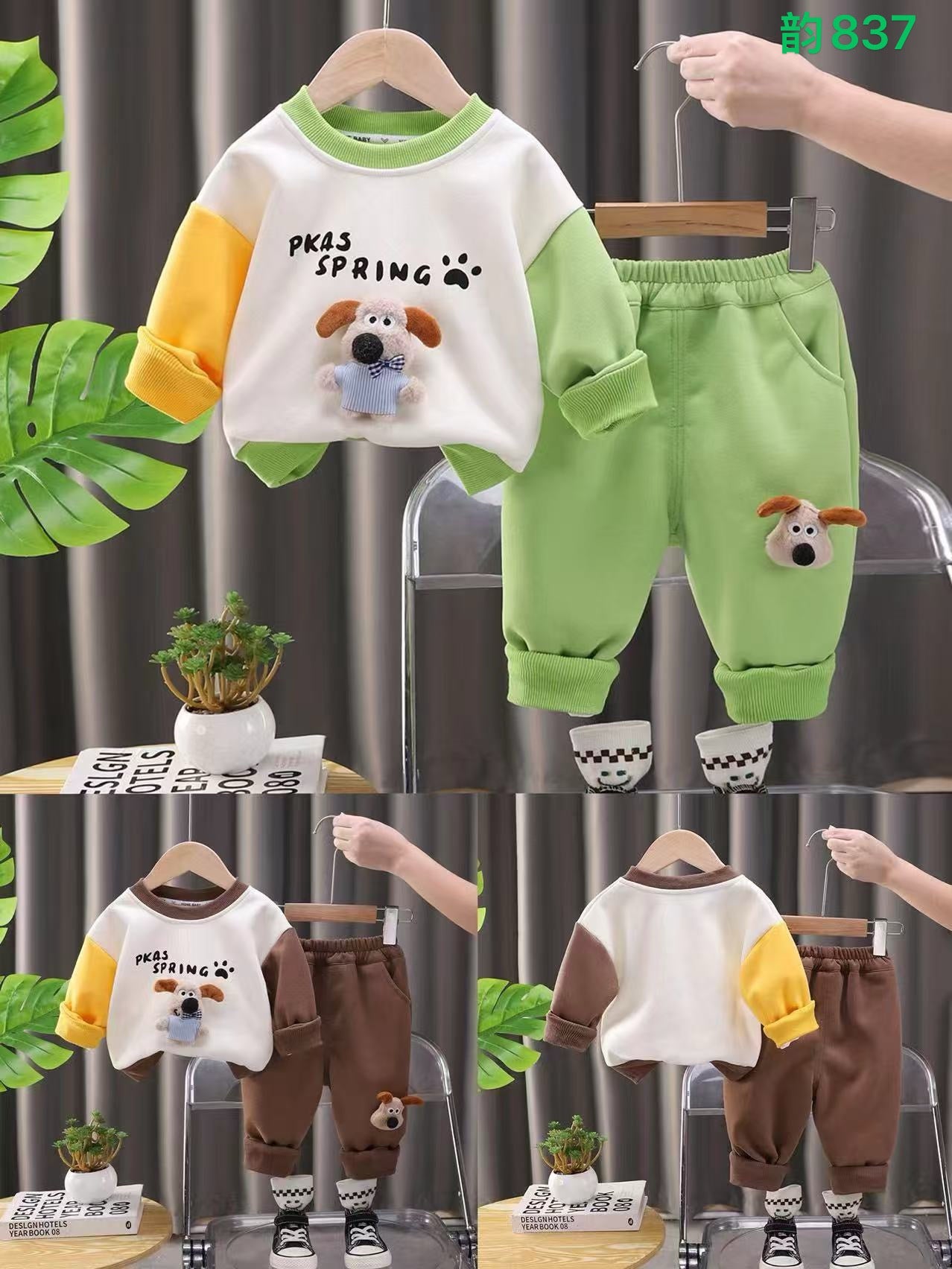 Kidswear 001126