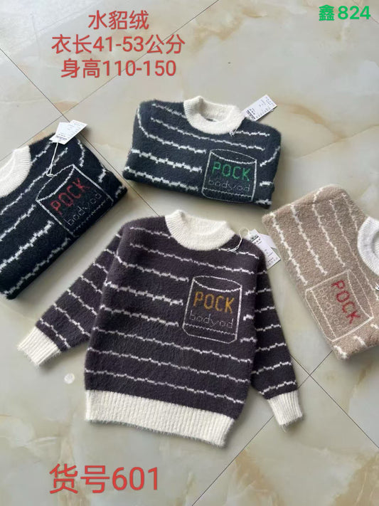 Kidswear 003028