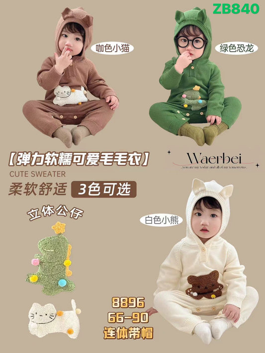 Kidswear 003574