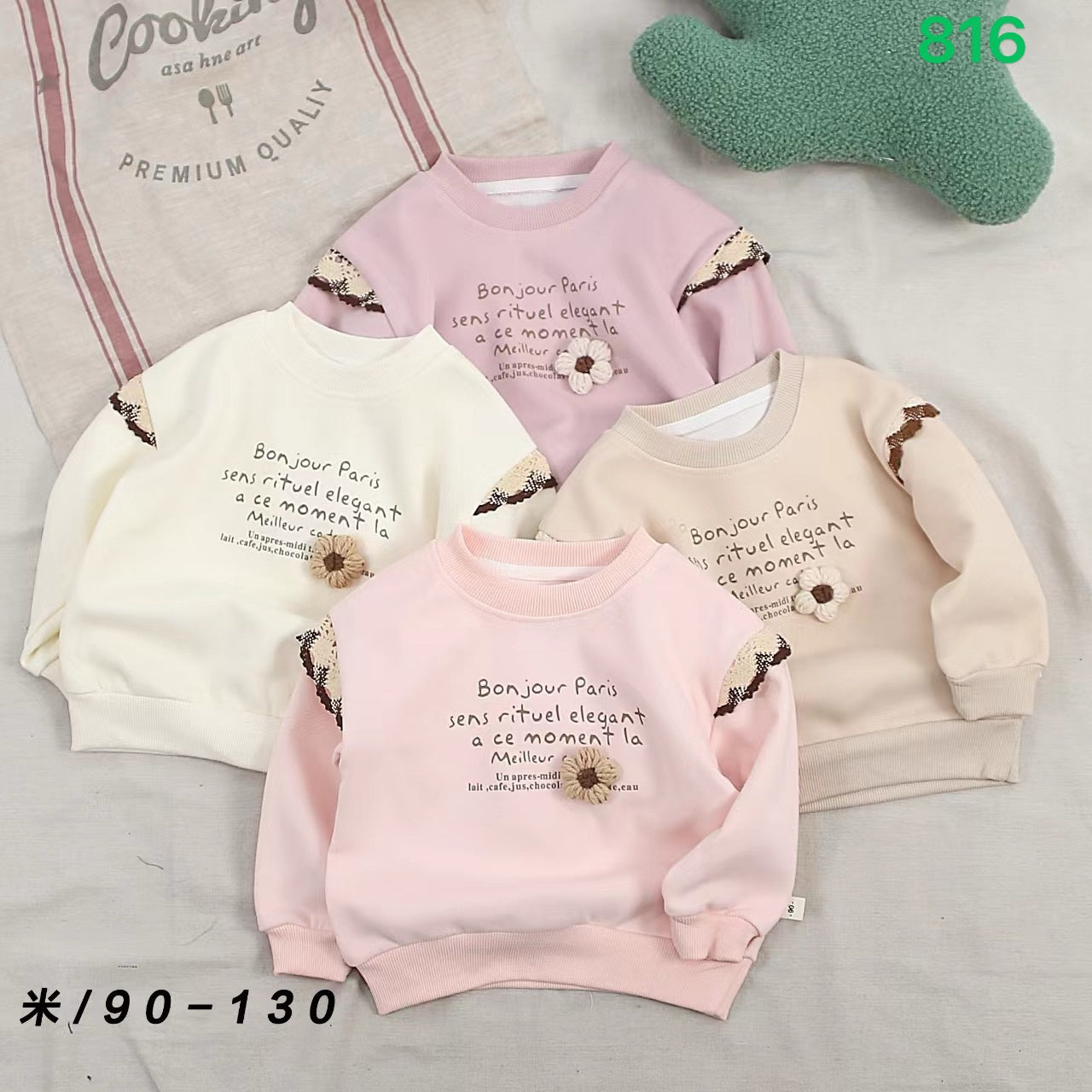 Kidswear 003805