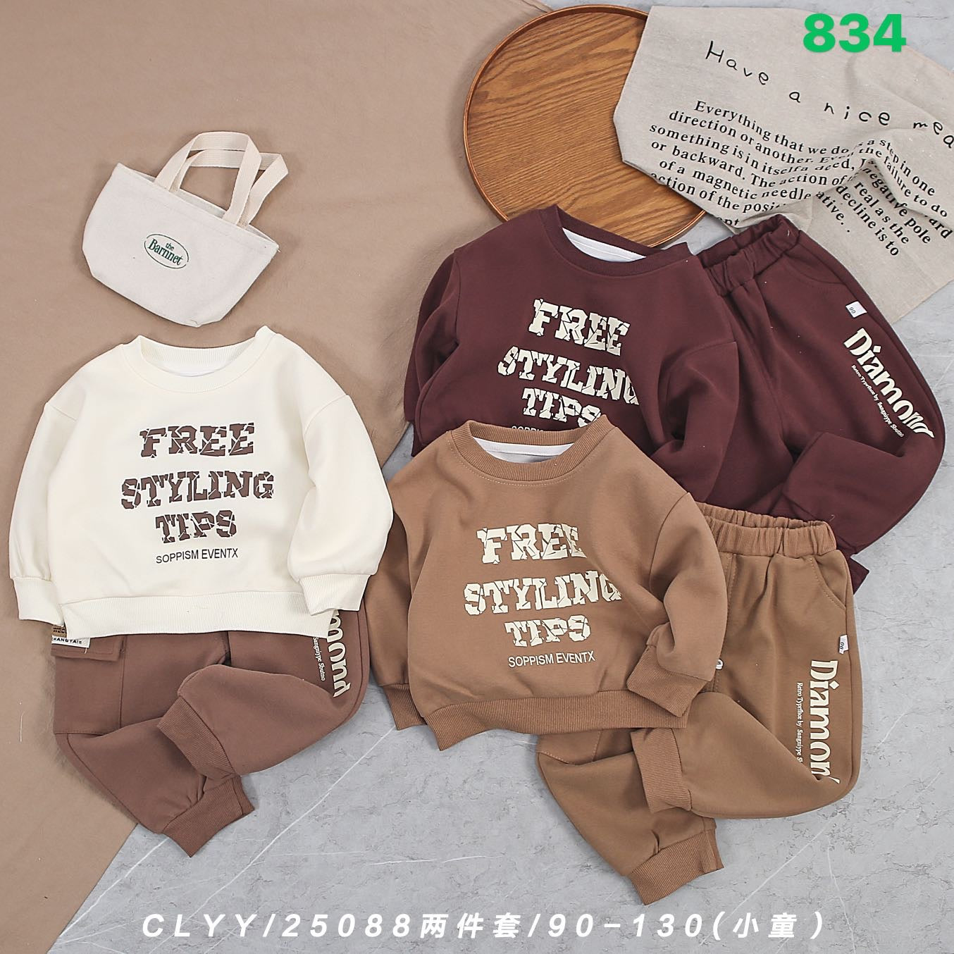 Kidswear 001565