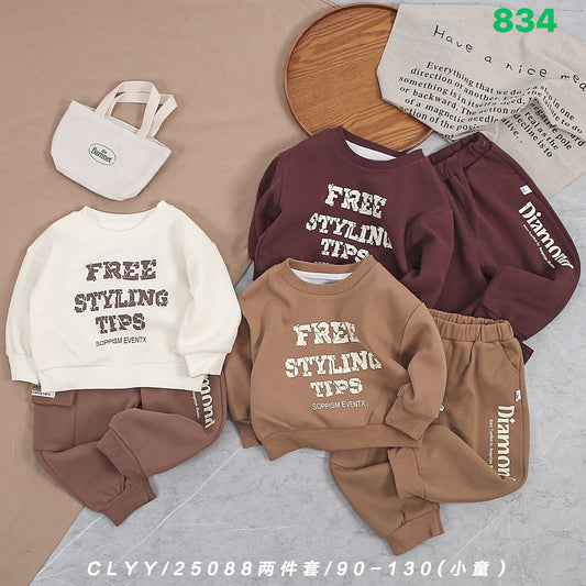 Kidswear 001565