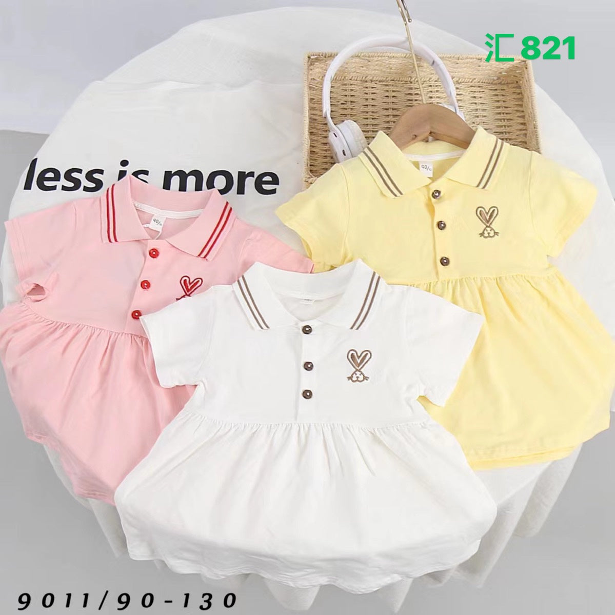 Kidswear 005053