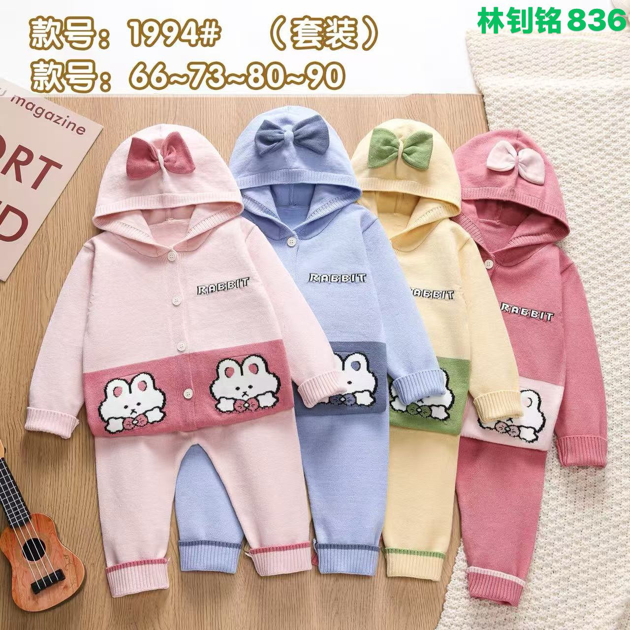 Kidswear 003403