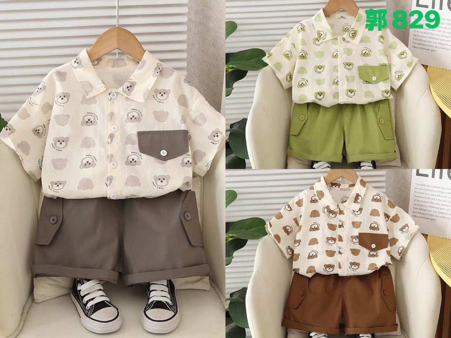 Kidswear 004776