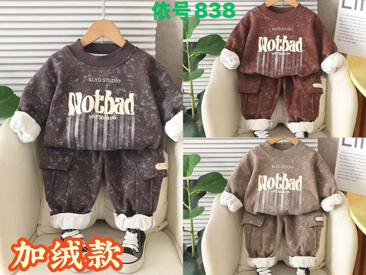 Kidswear 005588