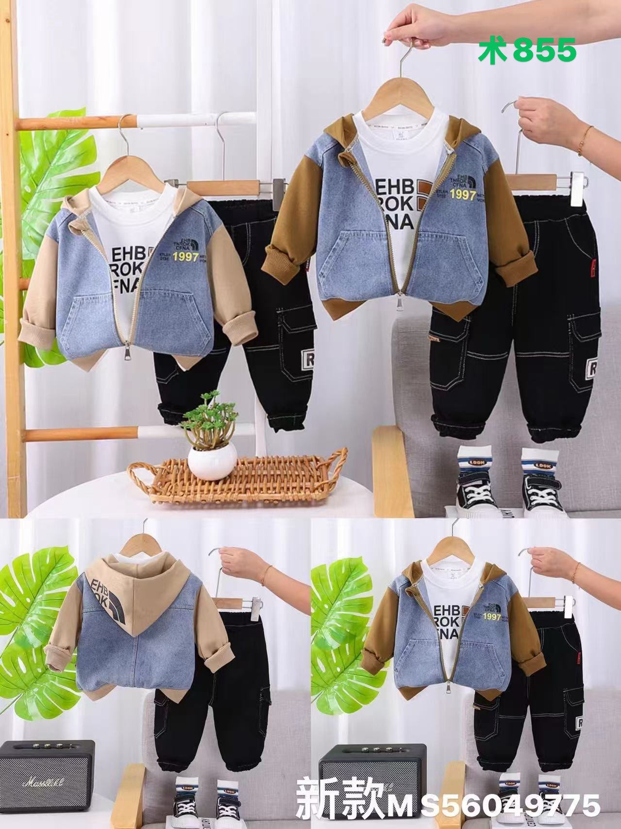 Kidswear 005244