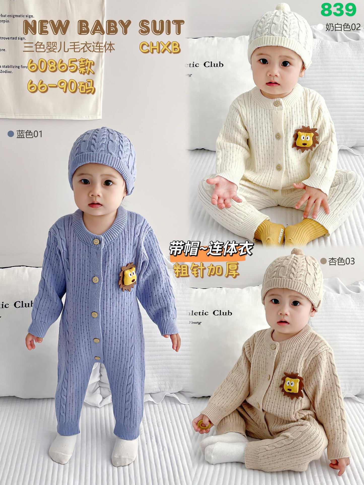 Kidswear 003688