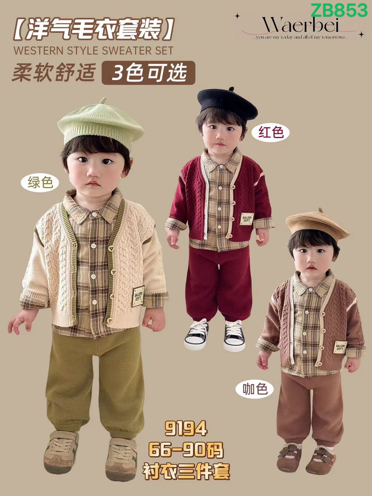Kidswear 003518