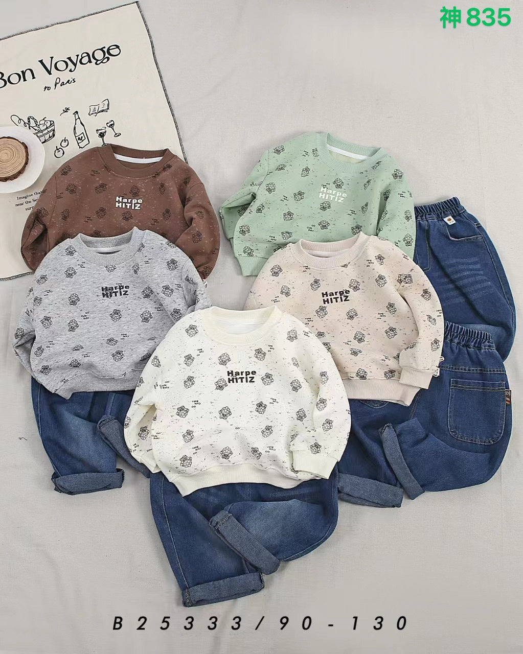 Kidswear 005276