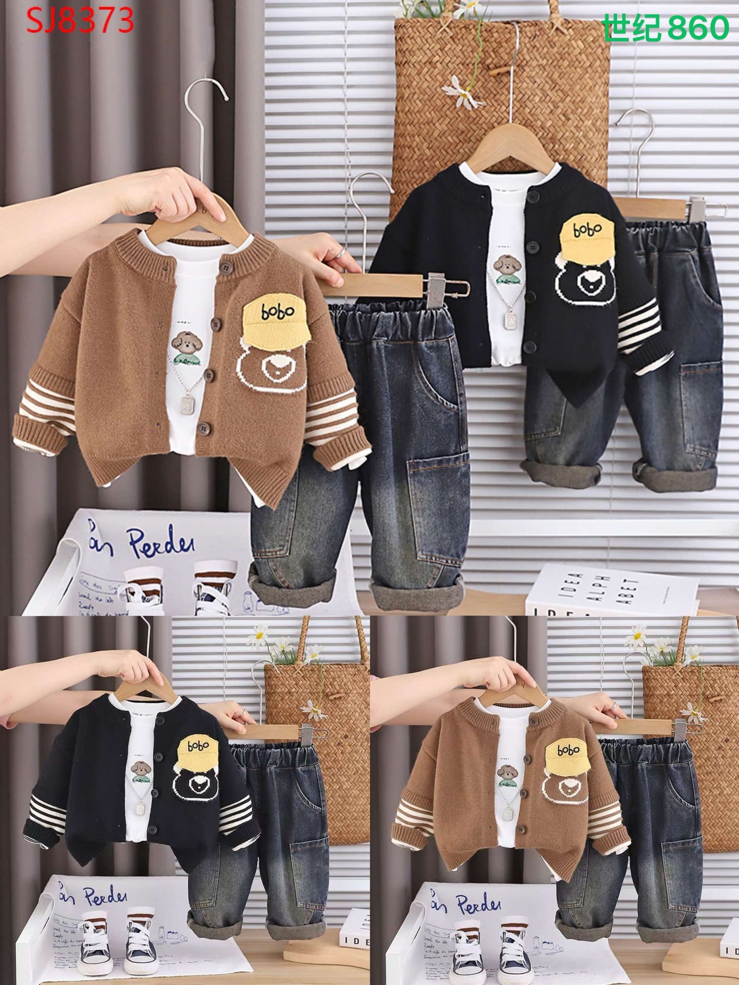 Kidswear 005274