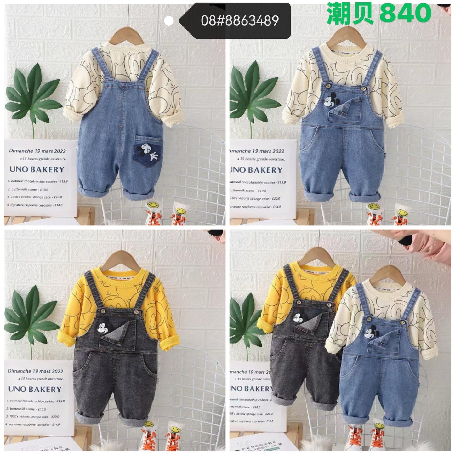 Kidswear 004165