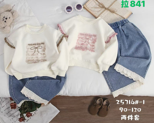 Kidswear 004113