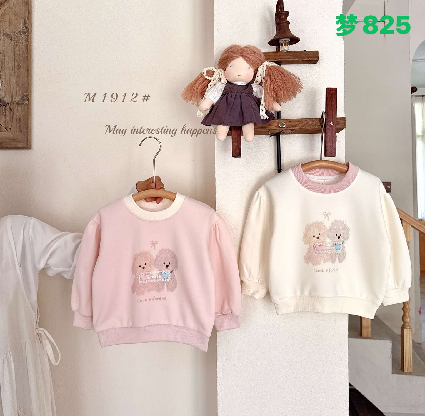 Kidswear 004388