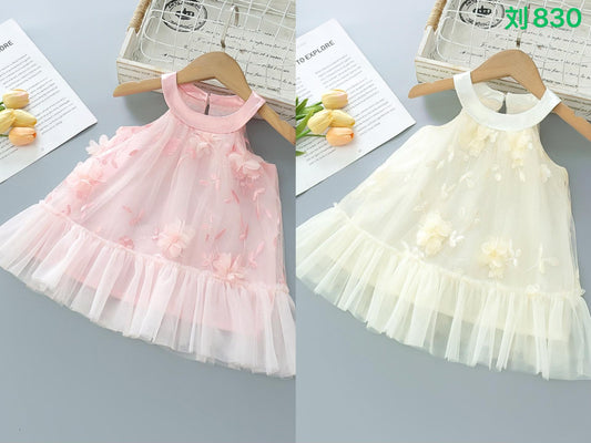 Kidswear 005020