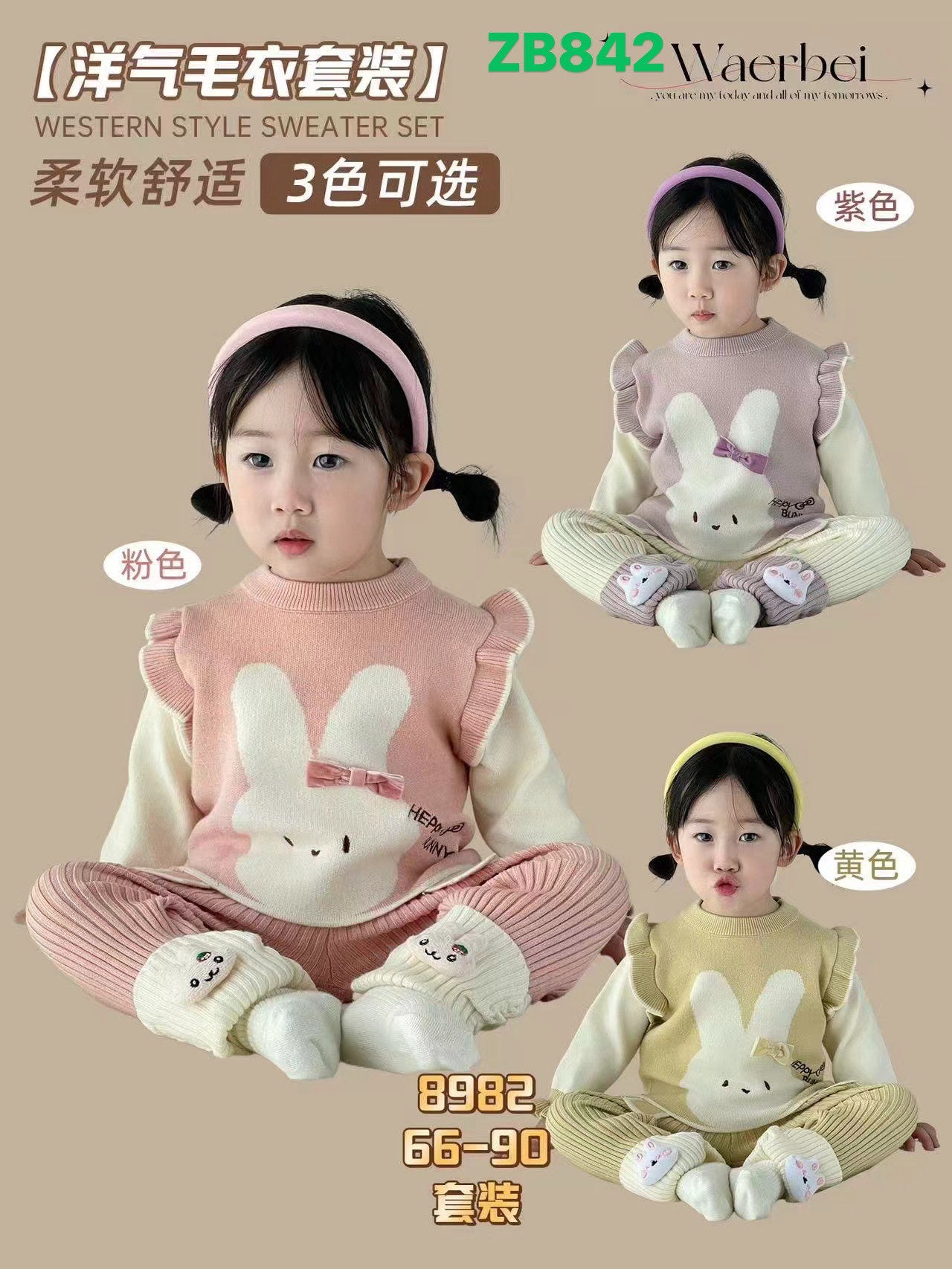 Kidswear 003235