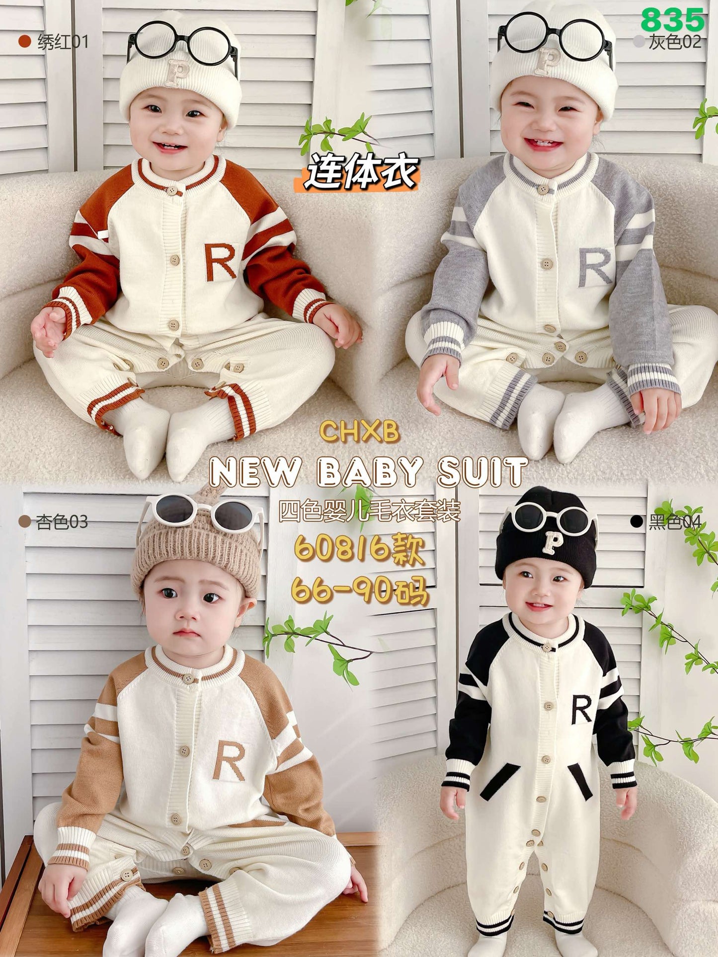 Kidswear 003709