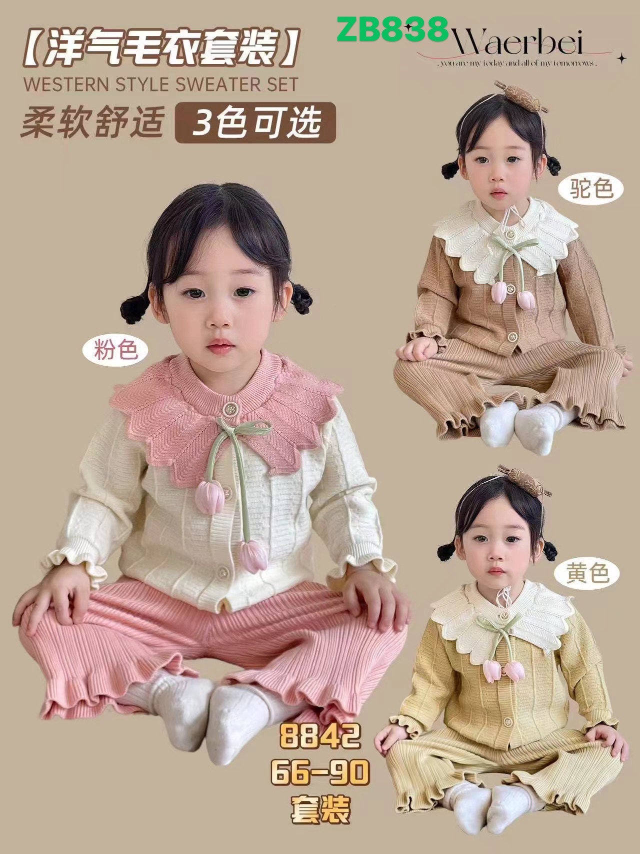 Kidswear 003253