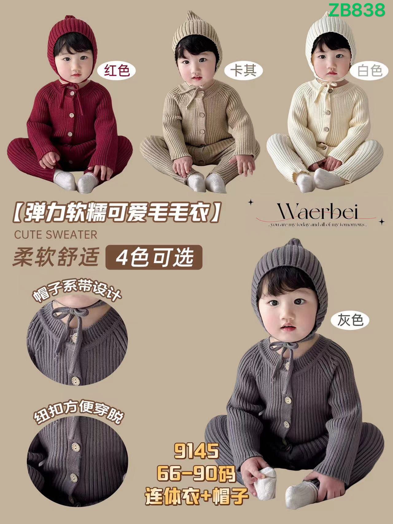 Kidswear 003509