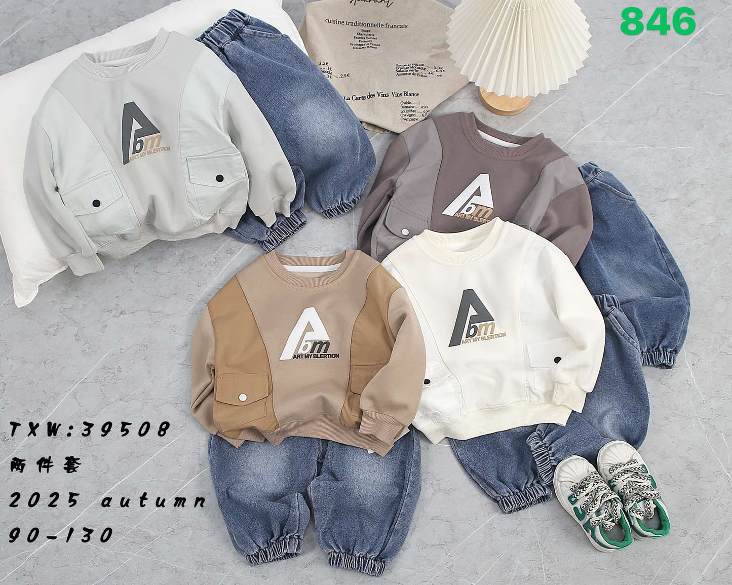 Kidswear 001142