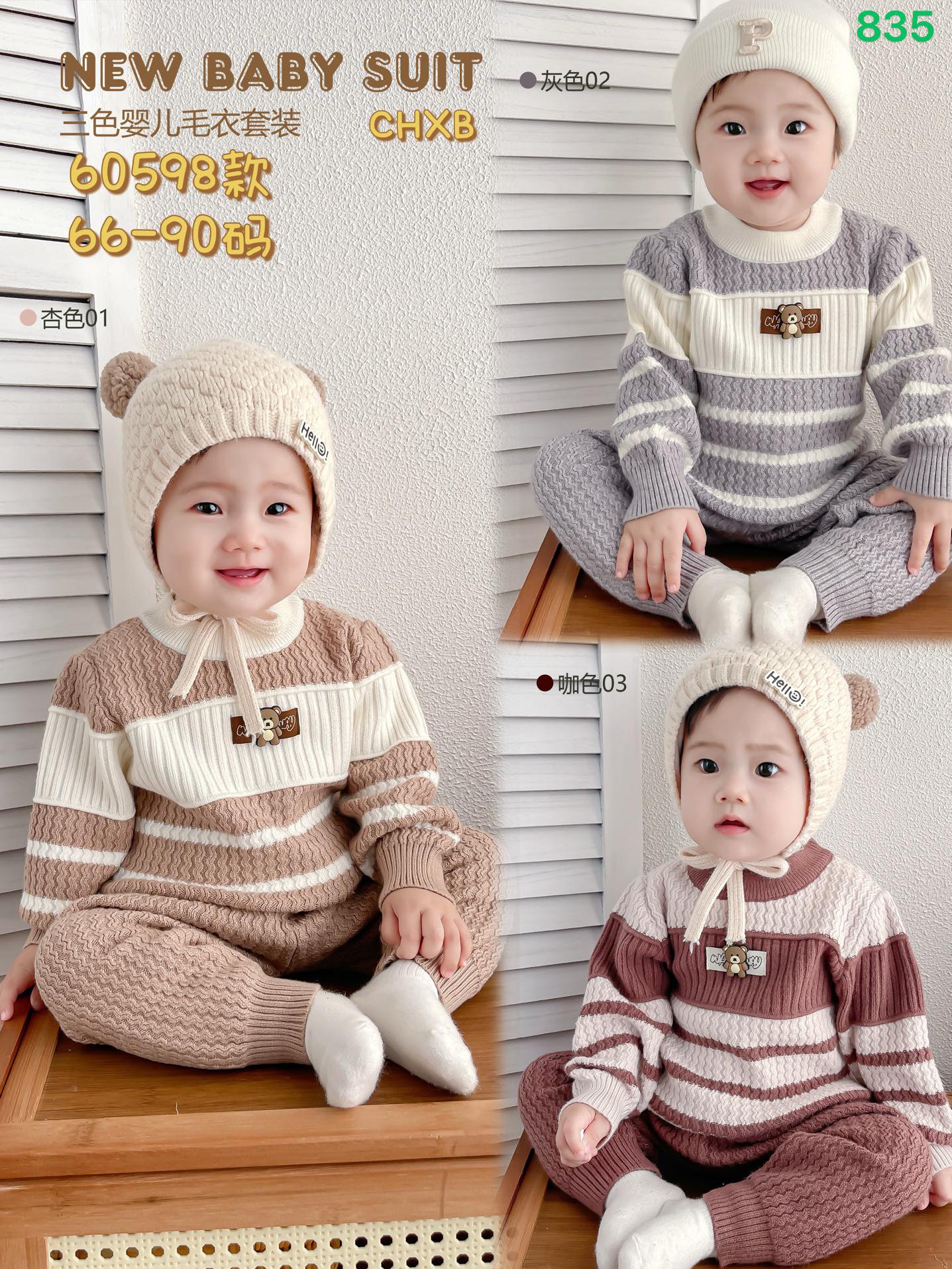 Kidswear 003623