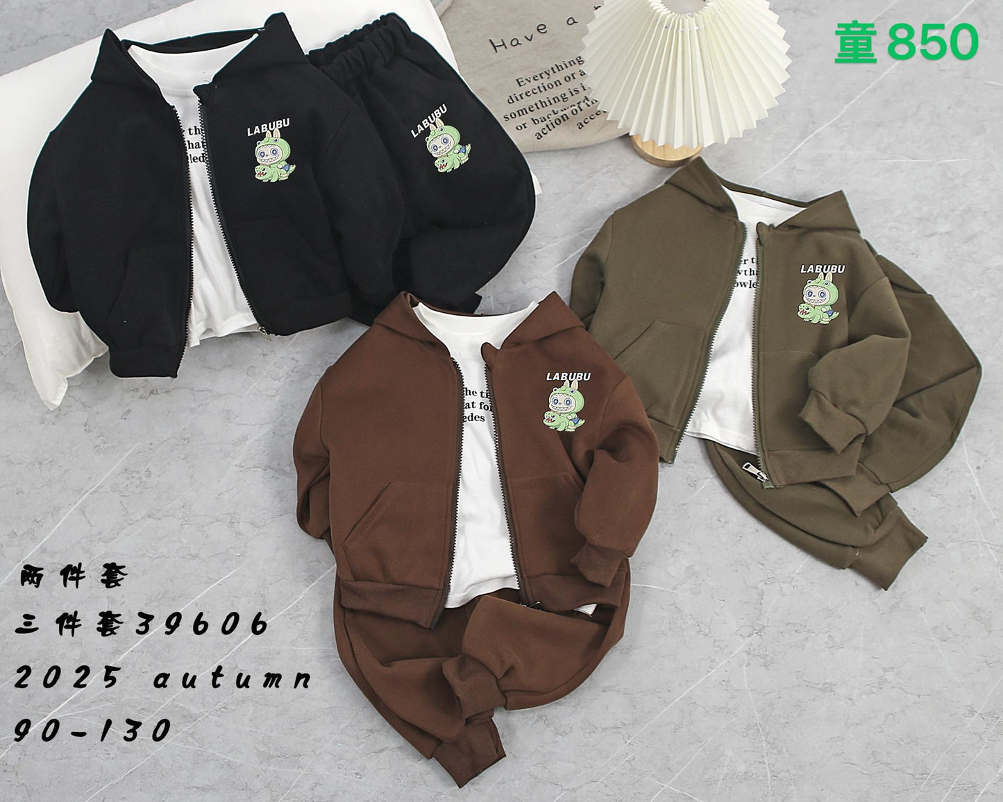 Kidswear 005180