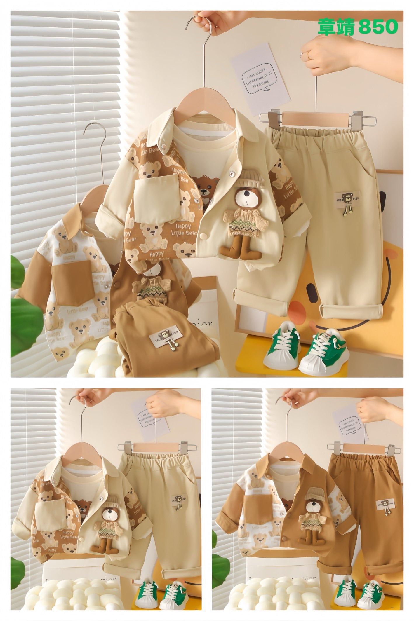 Kidswear 005234