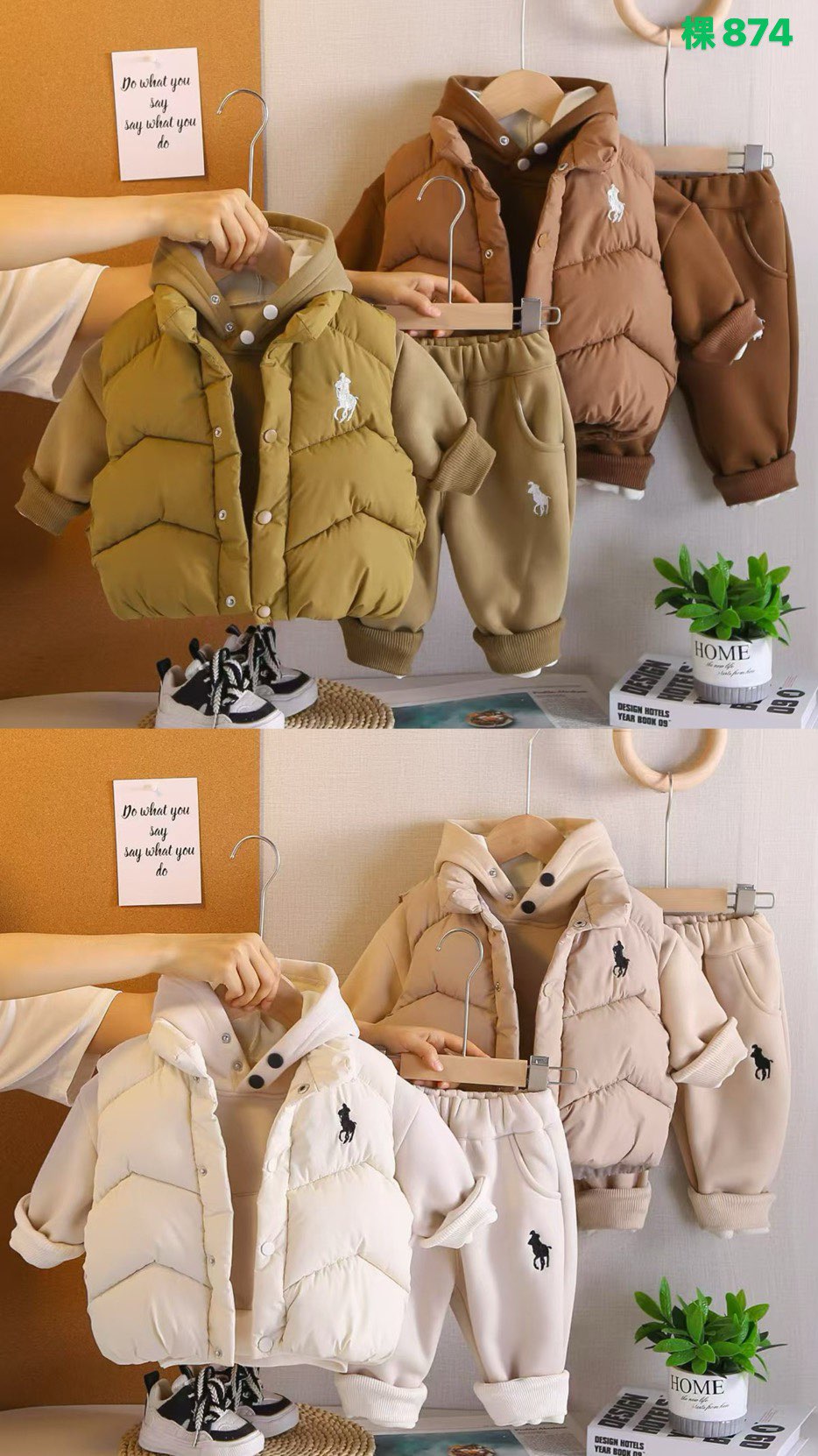 Kidswear 005513