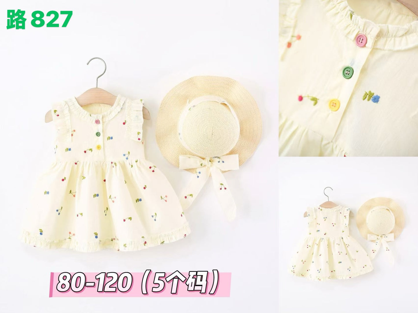 Kidswear 004941