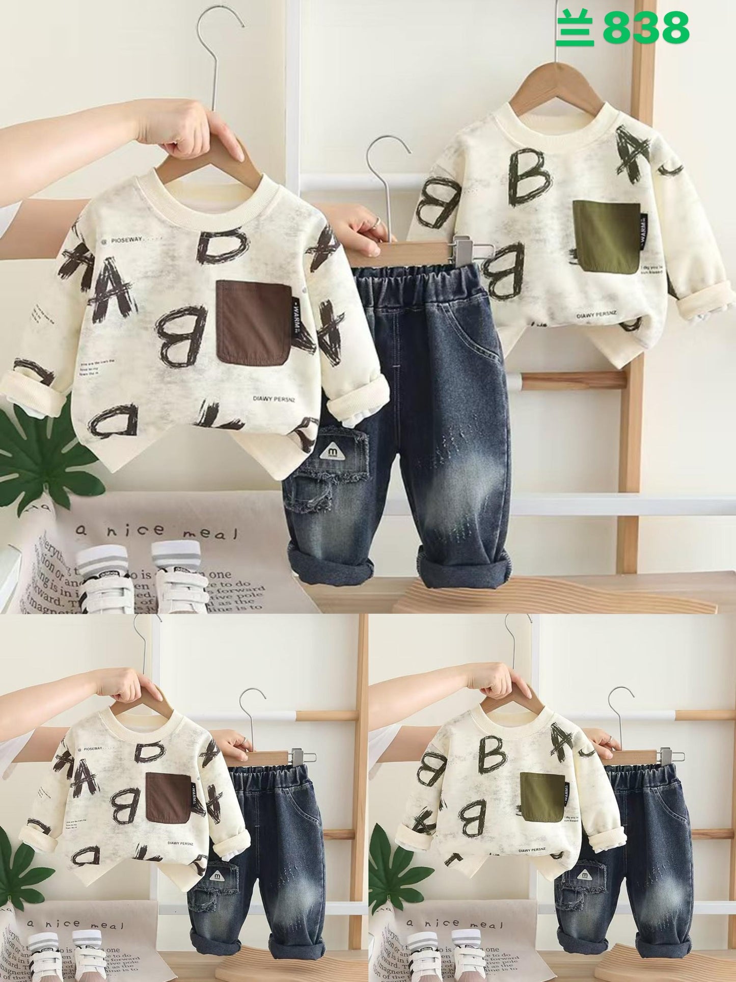 Kidswear 002175